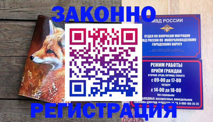 найти адрес прописки в Бронницах